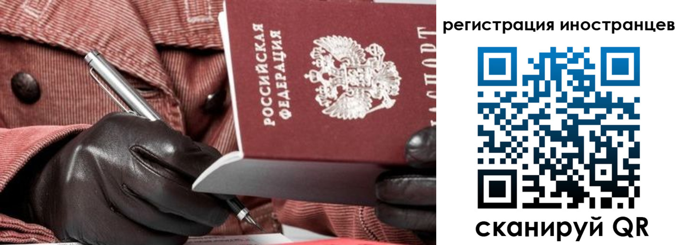 прописка для кредита в Котово