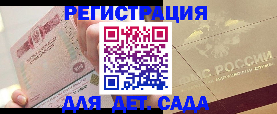 найти адрес прописки в Котово